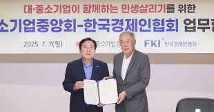 조선일보 - News update