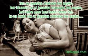 22 Romantic Love Shayari for Girlfriend in Hindi Language To ... via Relatably.com