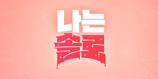 디스패치 - News update