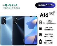 รูปภาพOPPO A16 (6GB+128GB) แบต 5000mAh