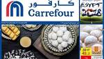 عروض كارفور مصر عيد الفطر
