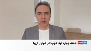 امشب، منچسترسیتی - بورسیا دورتموند، حساس‌ترین دیدار لیگ قهرمانان اروپا