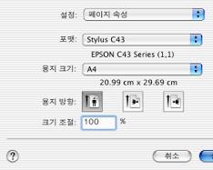 페이지 설정 대화상자 이미지
