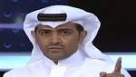 الهريفي يكشف مبادرة آل الشيخ