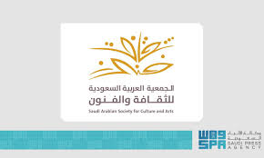 وكالة الأنباء السعودية - News update