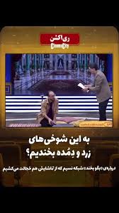 یوسف تیموری