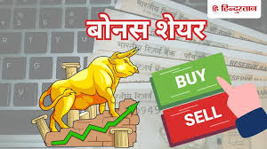 Hindustan