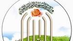 " تبادل " تدرب أمانة