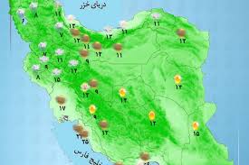وضعیت آب و هوا امروز پنجشنبه 20 آذر + وضعیت استانها