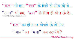 Image result for gyaan ki baate