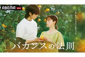 News source: Yahoo!ニュース