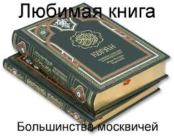 Кавказцы с криками "Аллах акбар" устроили стрельбу по кафе в самом центре Петербурга - Цензор.НЕТ 7251