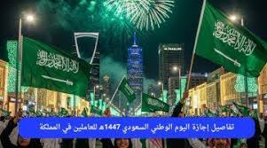 iqraa24.com - News update