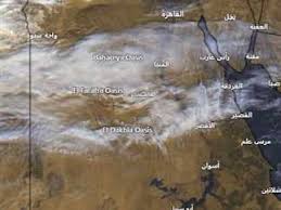 المصري اليوم - News update