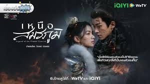 ผู้จัดการออนไลน์ - News update