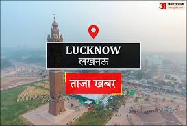 Amar Ujala - News update