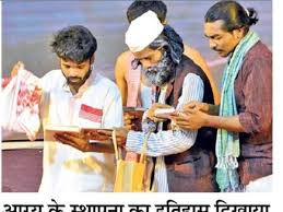 Dainik Bhaskar - News update