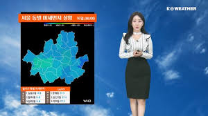 네이트 뉴스 - News update