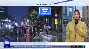 MBC 뉴스 - News update