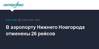 Интерфакс - News update