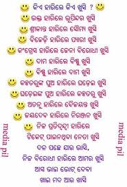 Image result for bangla funny comments