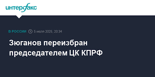 Интерфакс - News update