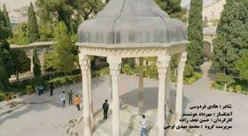 اهنگ یلدا شاد