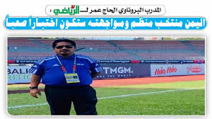 صحيفة «لا - News update
