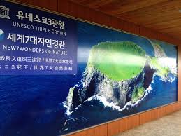 Image result for Seongsan Ilchulbong Peak