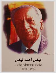 Birthday of great poet &quot;Faiz Ahmed Faiz&quot; : Poetry - 229964,xcitefun-faiz-ahmed-faiz