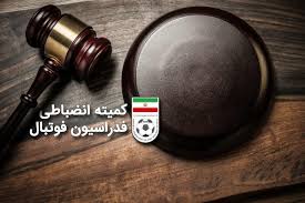 شکایت ذوب‌آهن از ملوان رد شد