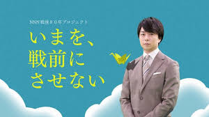 山陽新聞 - News update