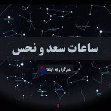 اذان مغرب
