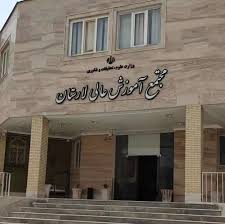 کارشناسی ارشد