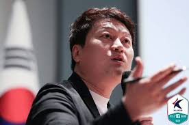 대한축구협회