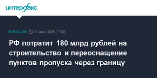 Интерфакс - News update