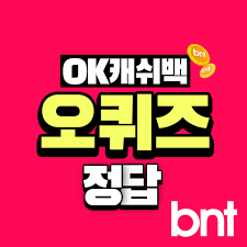 BNT뉴스 - News update