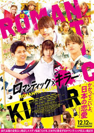 朝日新聞 - News update