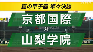 NHK - News update