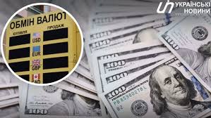 Ukrainian News Agency - News update