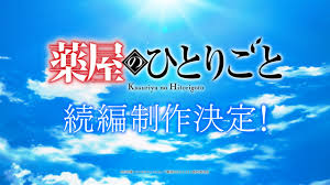 Yahoo!ニュース - News update