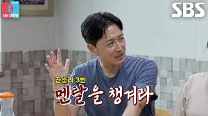 동상이몽2_너는 내 운명 : 진태현, 딸 위해 손수 준비해 온 잔소리 3단 콤보♨ (ft. 시선 고정)