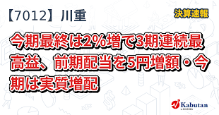 News source: 株探