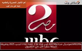 سلاش ويب - News update