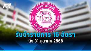 pptvhd36.com - News update
