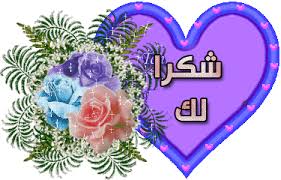  قلب يبحث عن اضلعه Images?q=tbn:ANd9GcSVqx2OjCsZei8T6gRRaymL16Yc7fwpxof9QK2GEcZFYv0IiDQo