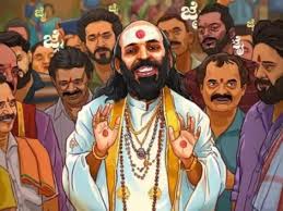 कन्नड़ फिल्म 'Su From So' की ओटीटी रिलीज: कब और कहां देखें? - Imagen principal del artículo