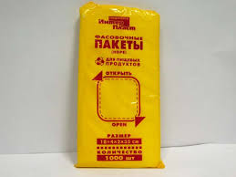 Картинки по запросу пакеты фасовочные