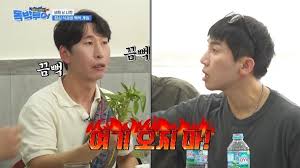 유세윤