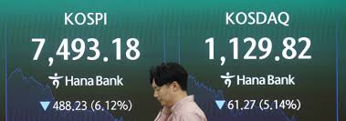 노무라 증권 아이콘